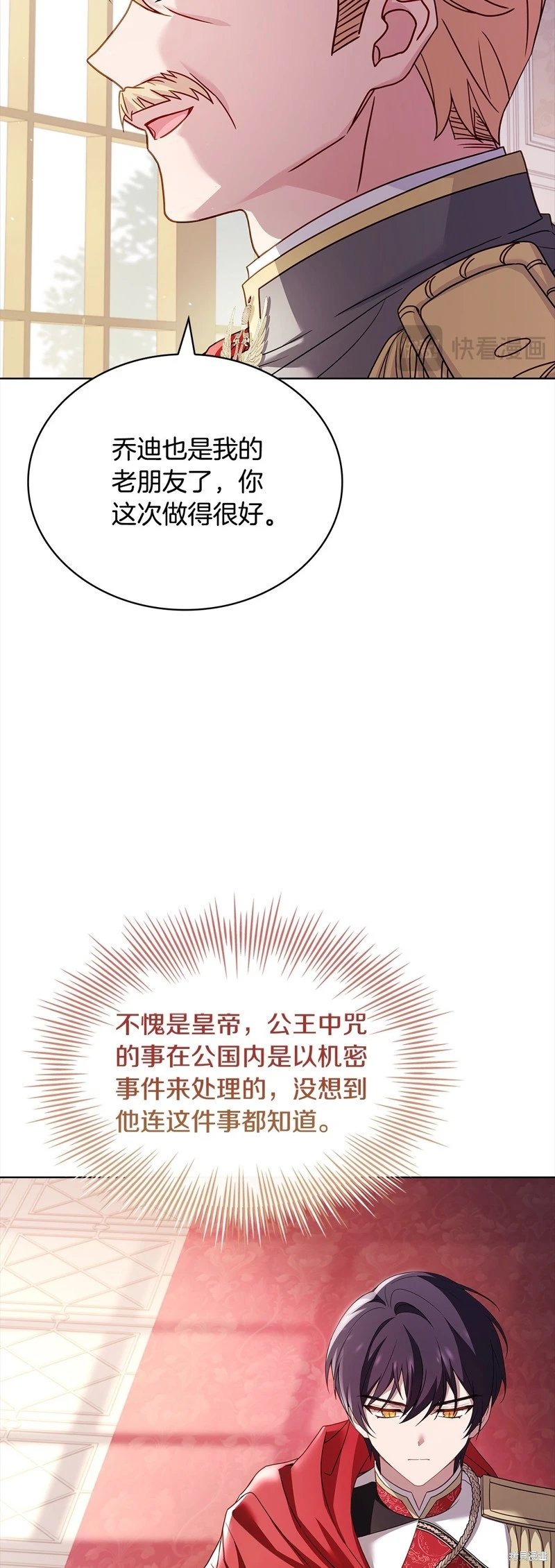 第121话