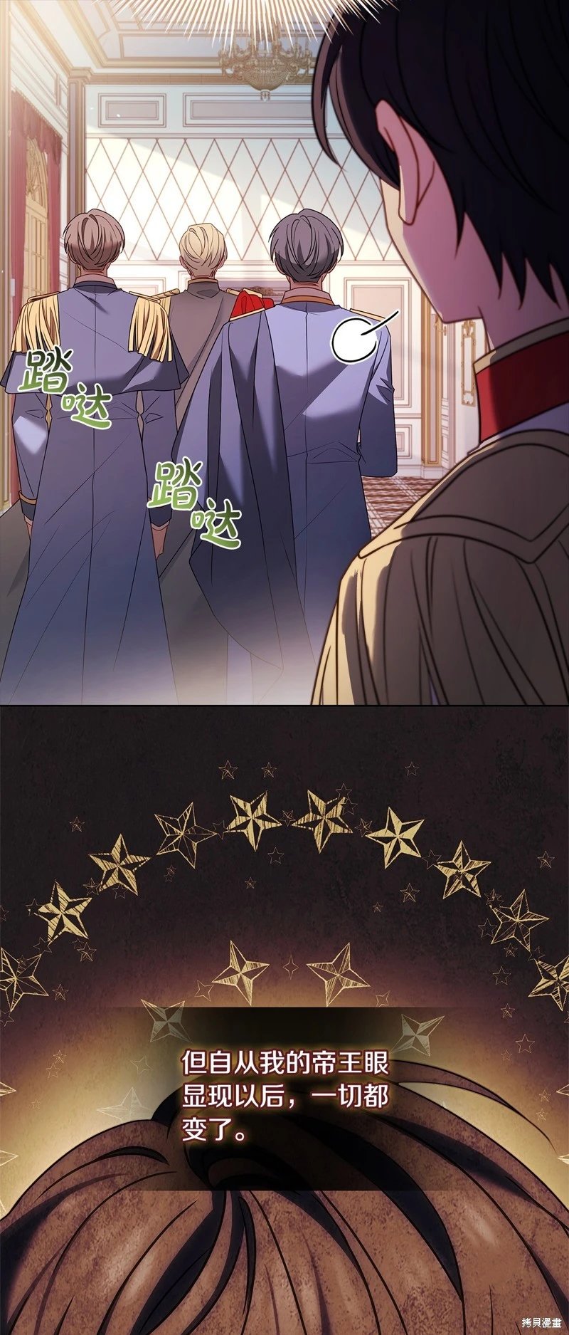 第121话