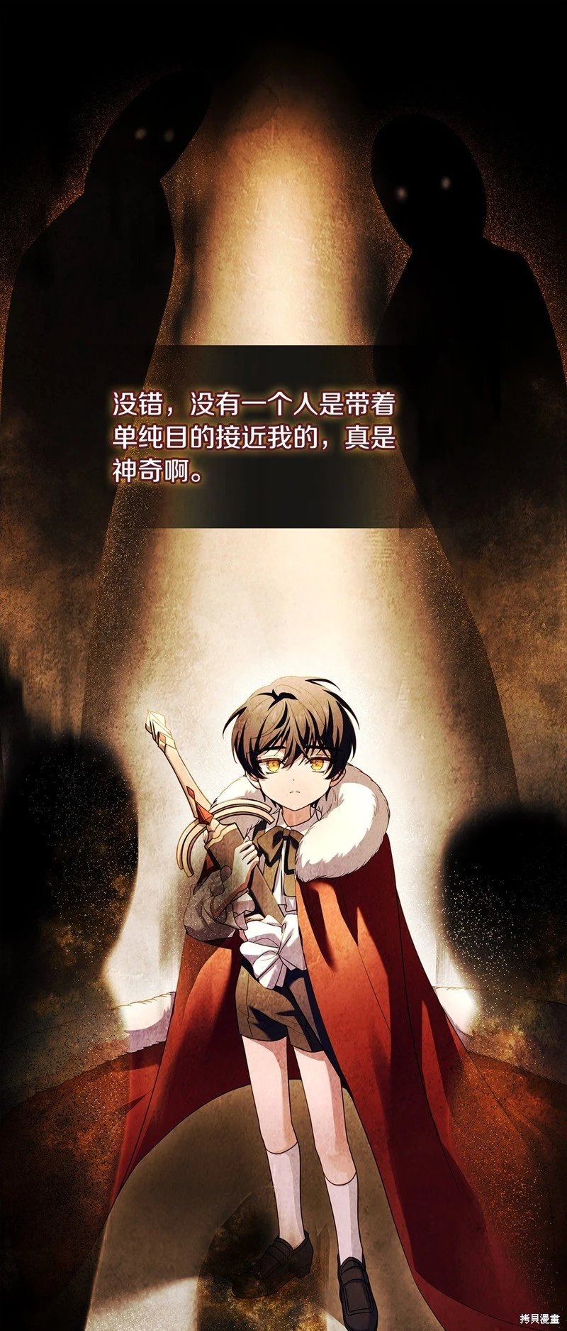 第121话