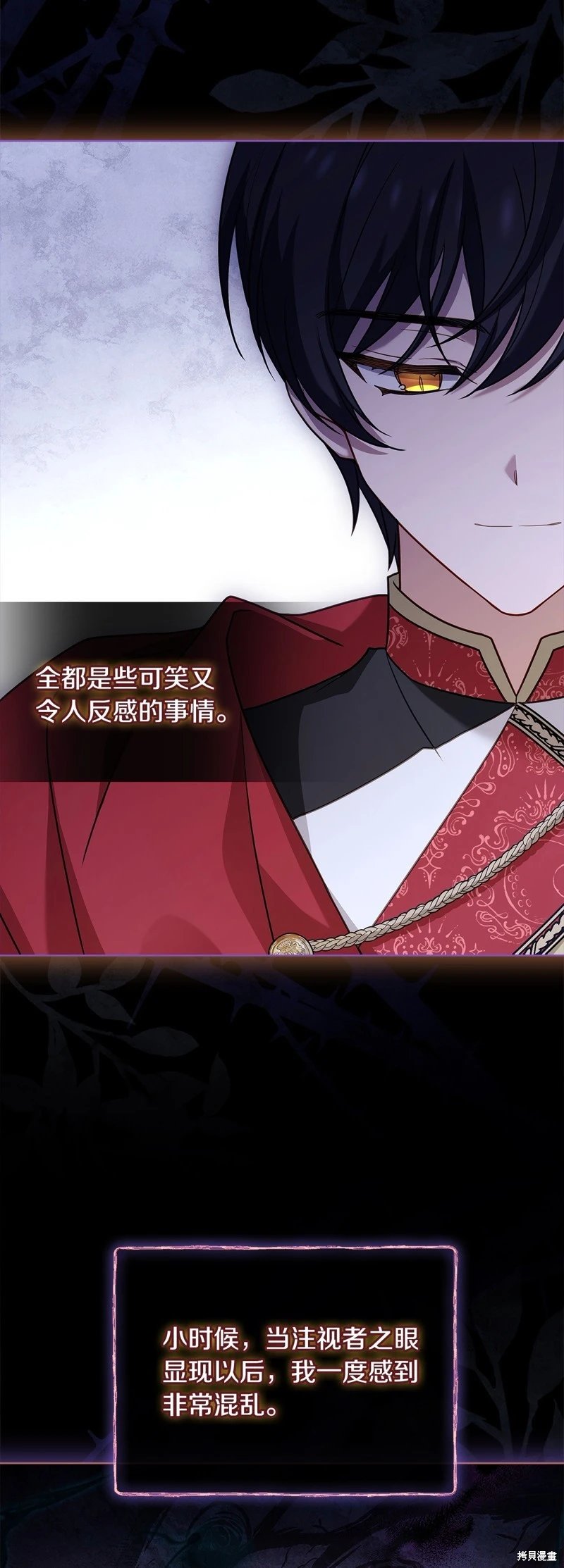 第121话