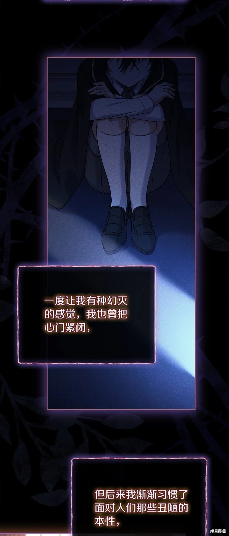 第121话