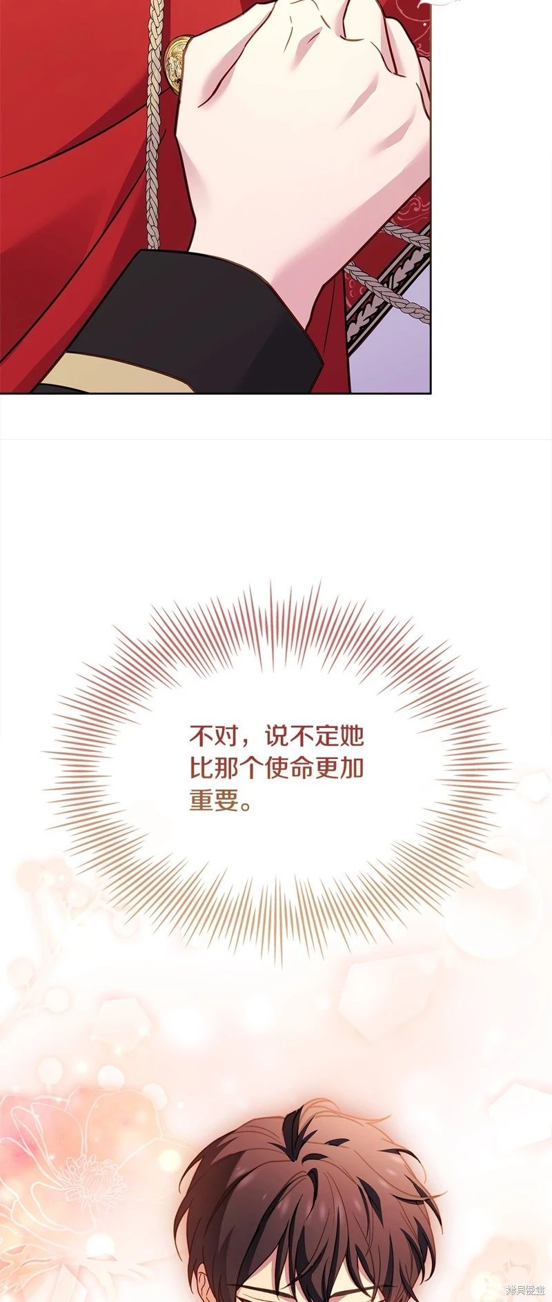 第121话