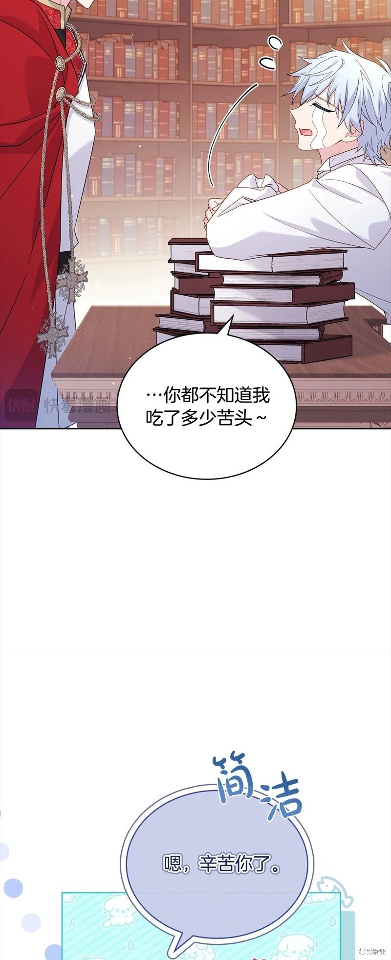 第121话