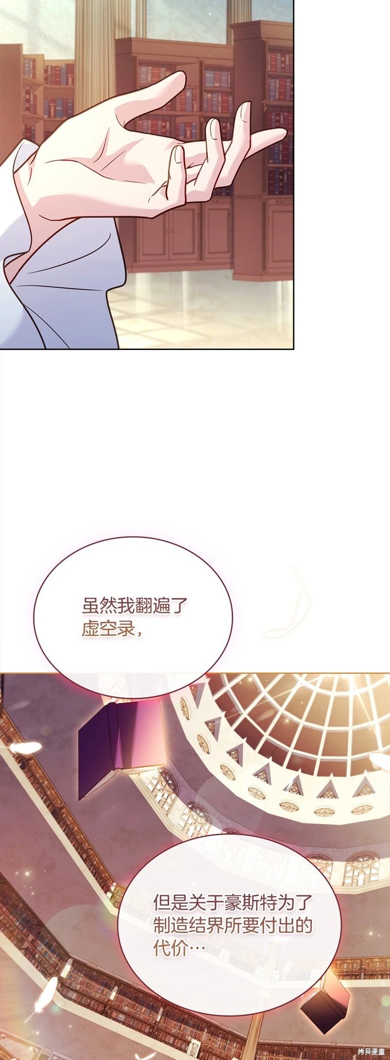 第121话