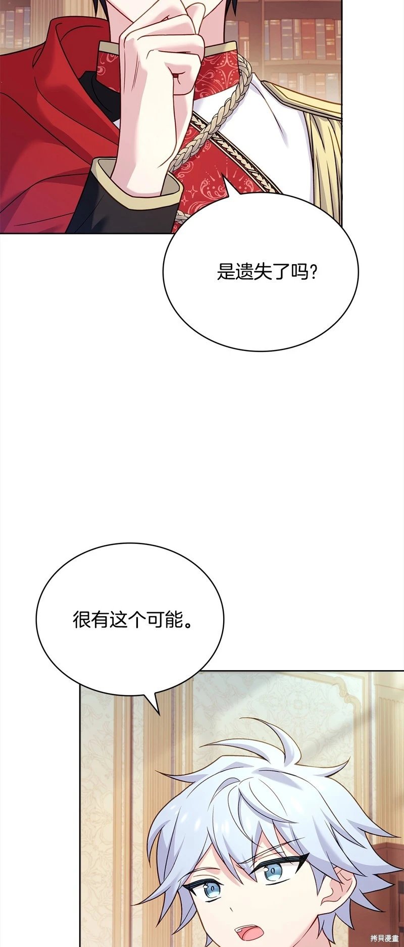 第121话