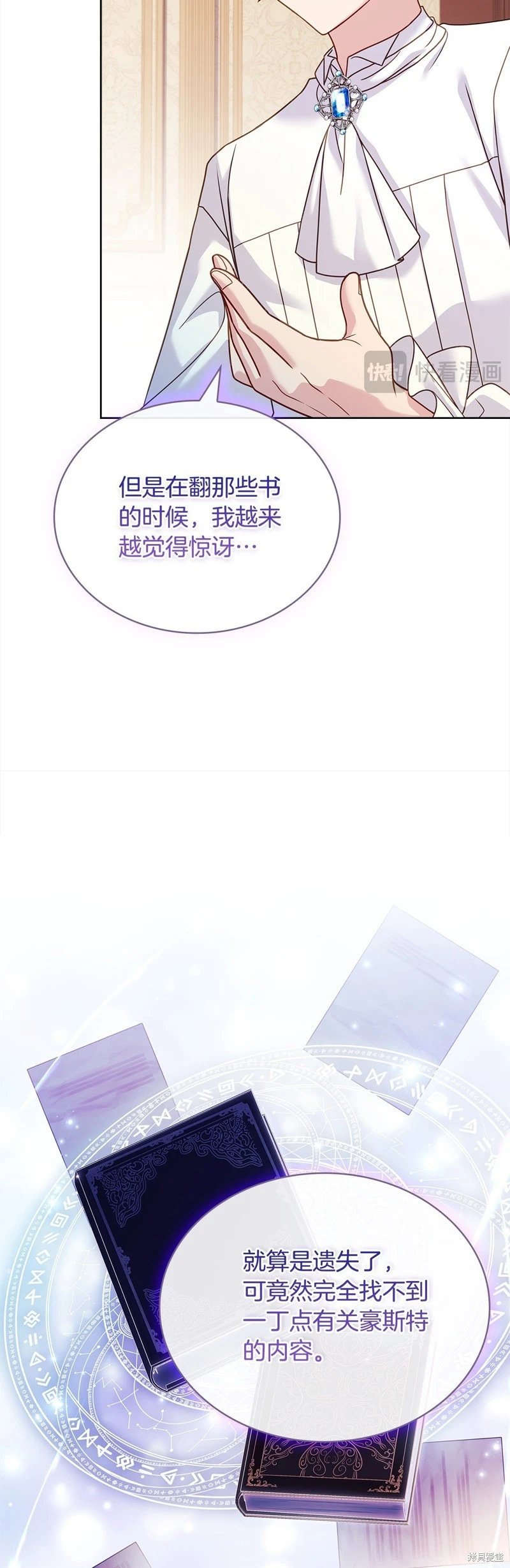 第121话