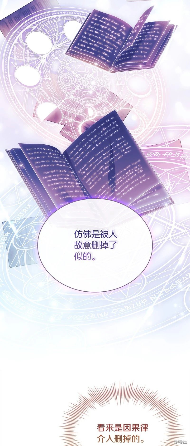 第121话