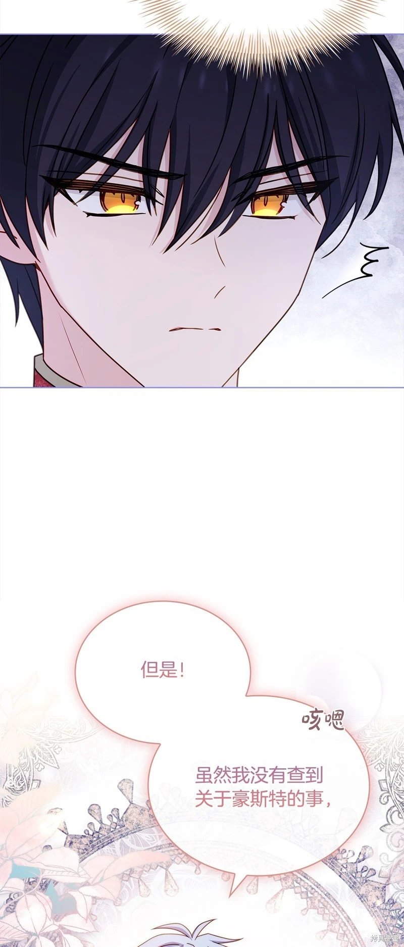第121话