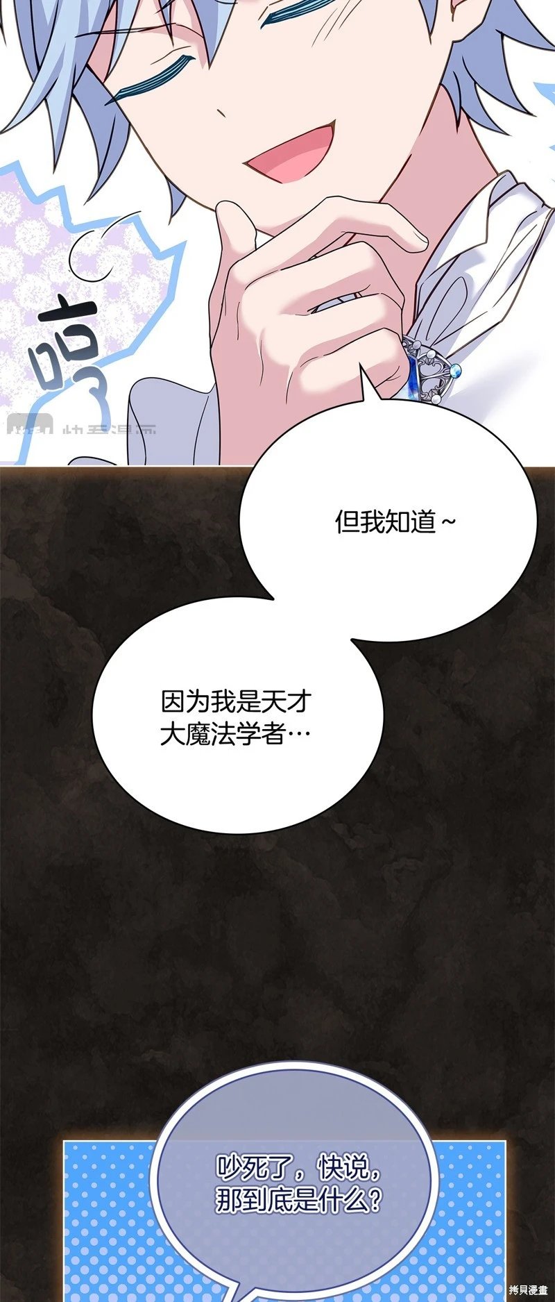 第122话