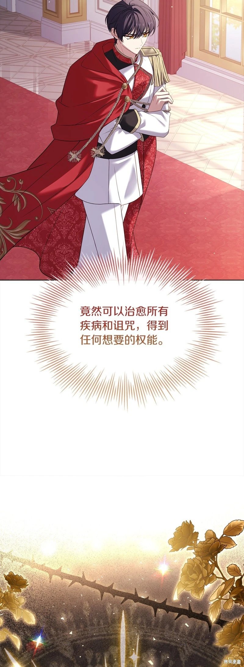 第122话