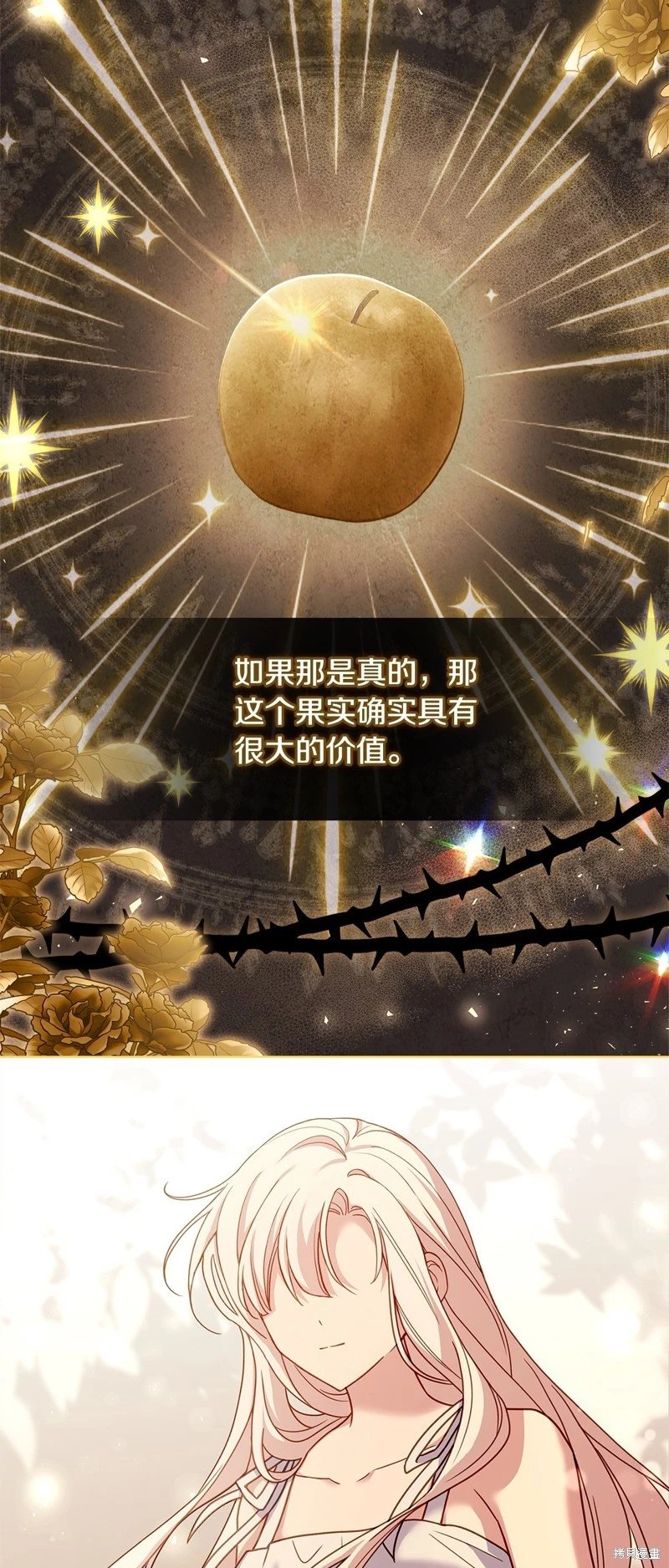 第122话