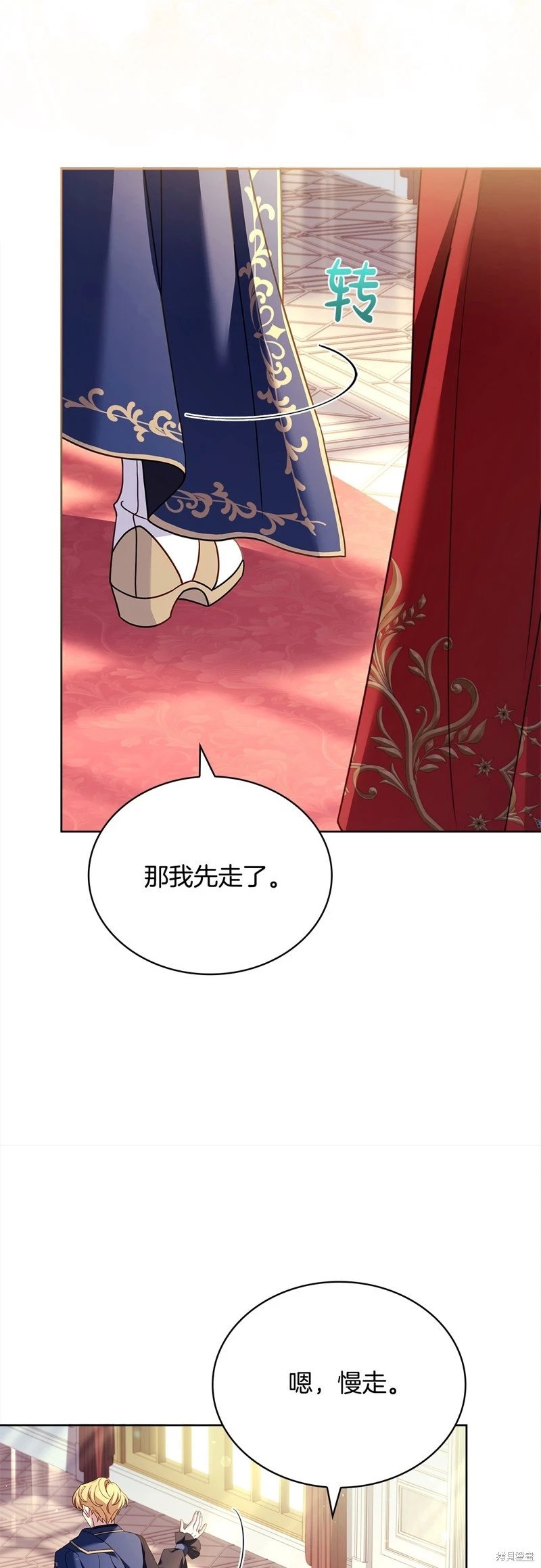 第122话