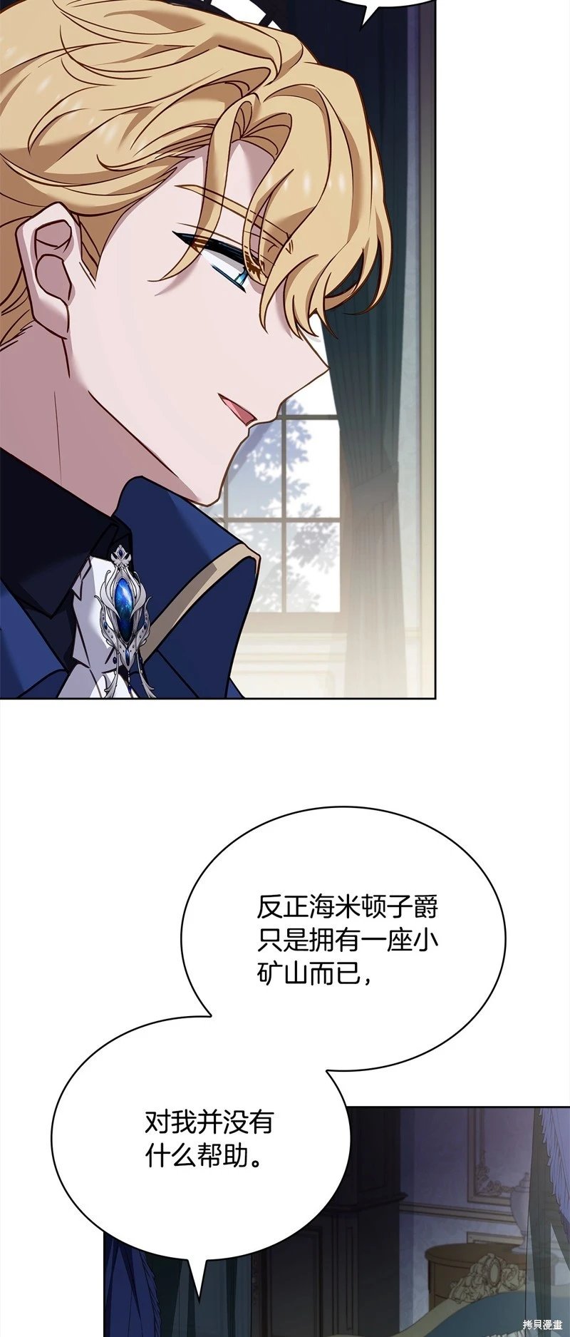 第122话