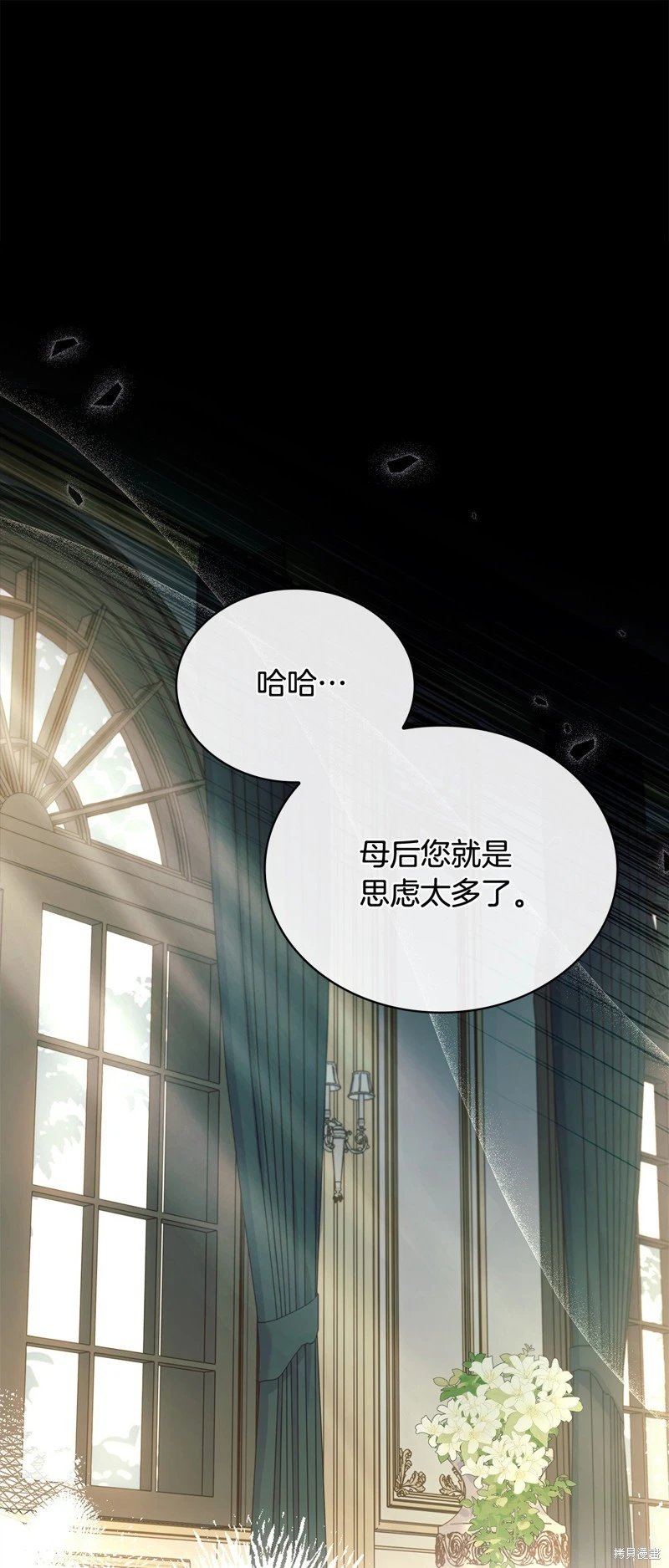 第三季完结