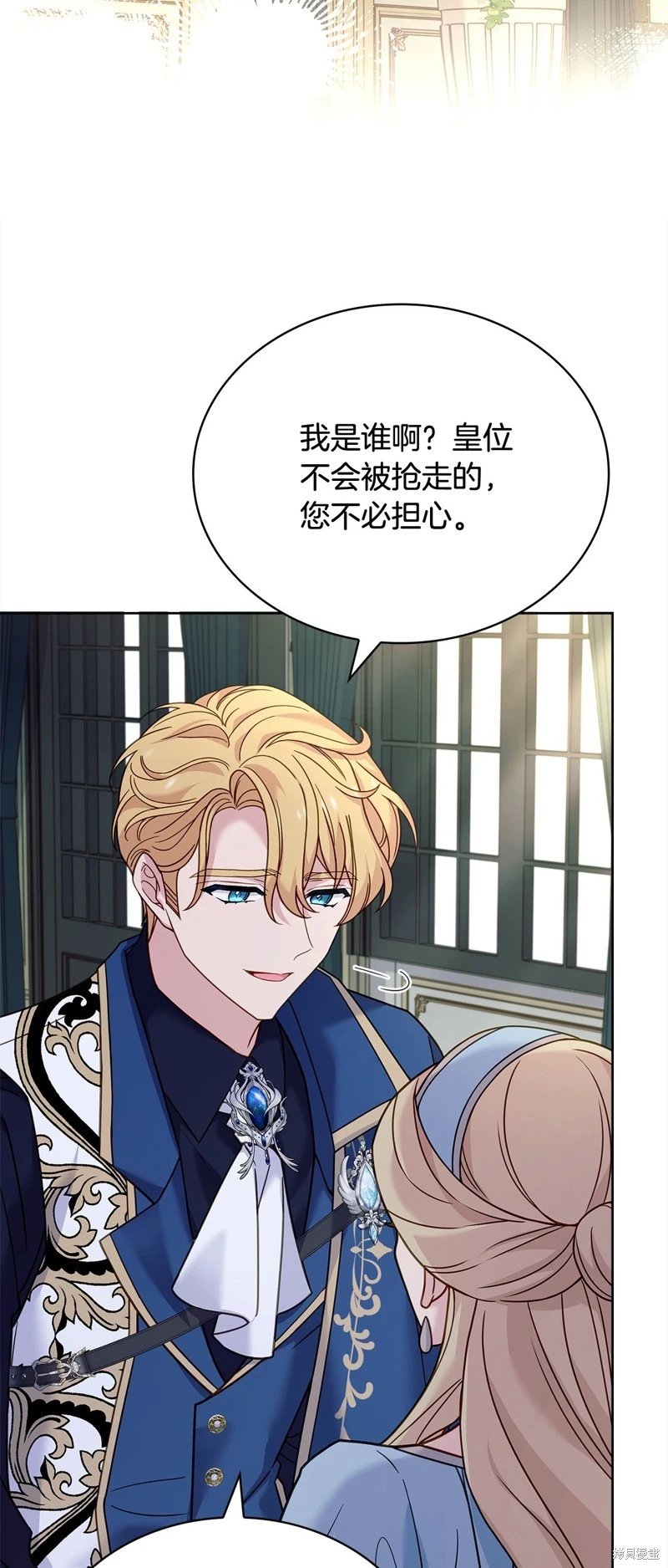第三季完结
