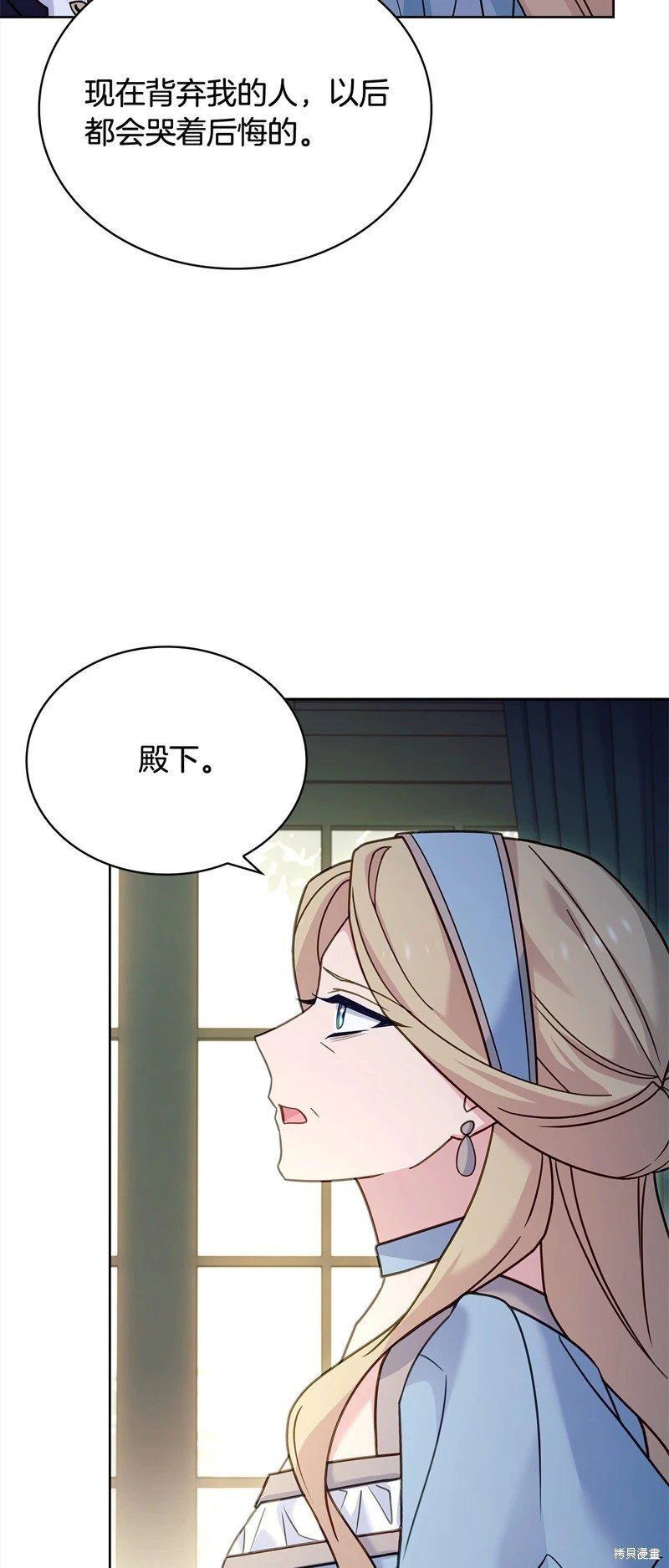 第三季完结