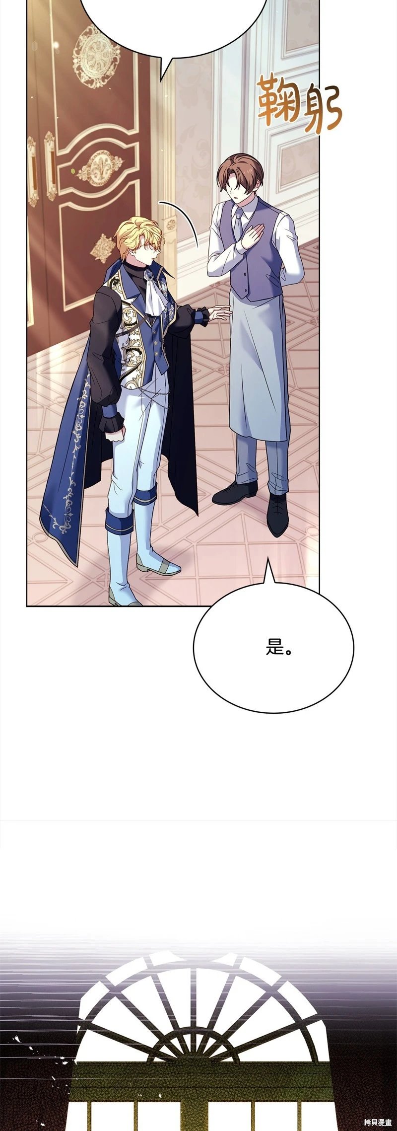 第三季完结