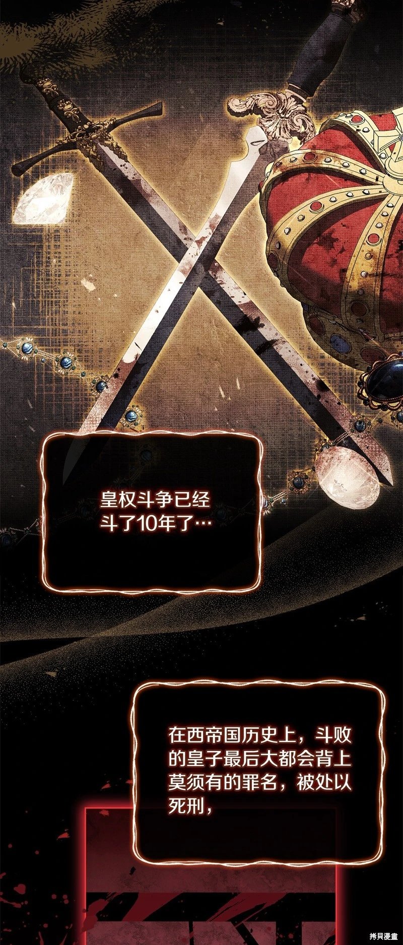 第三季完结