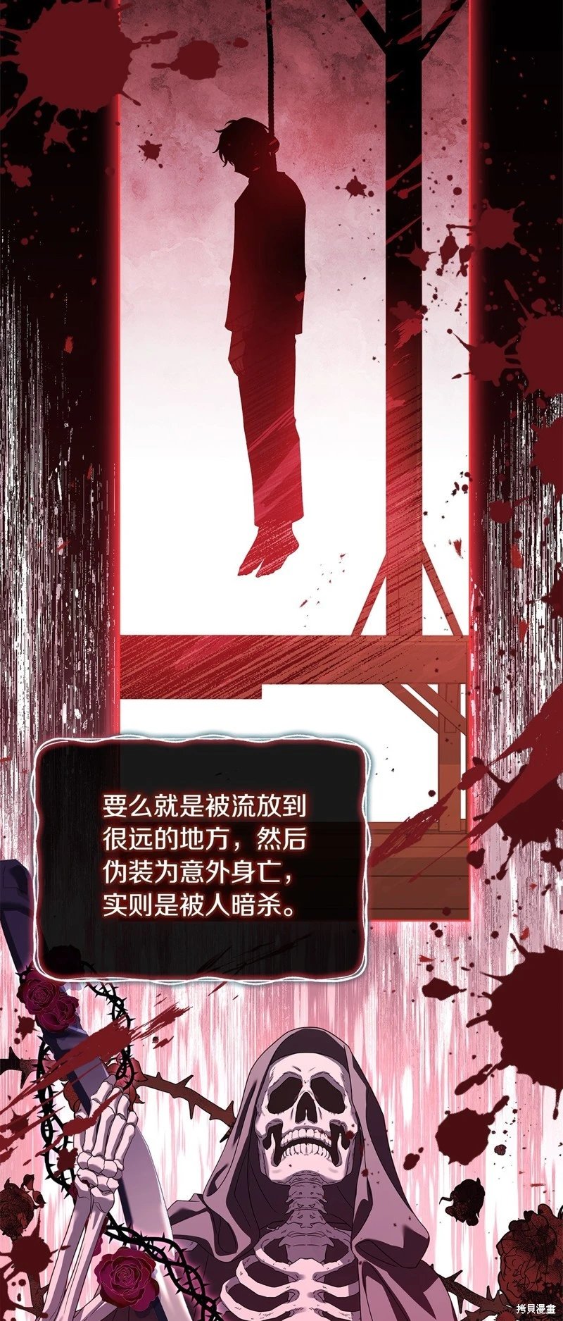 第三季完结