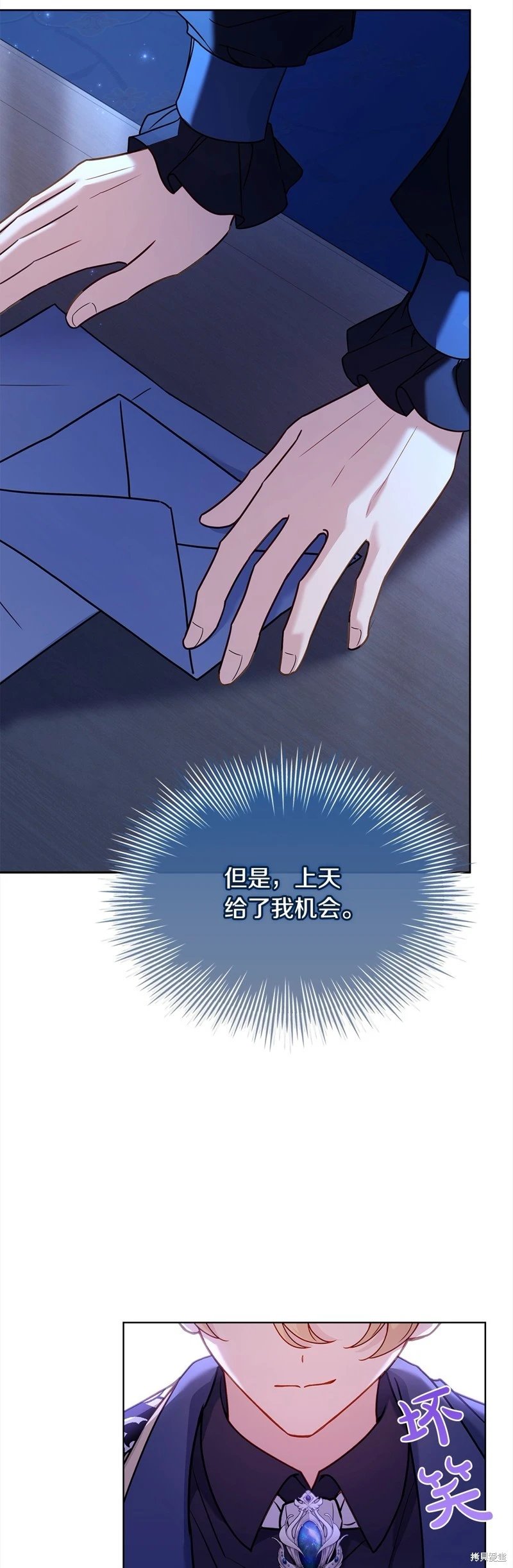 第三季完结
