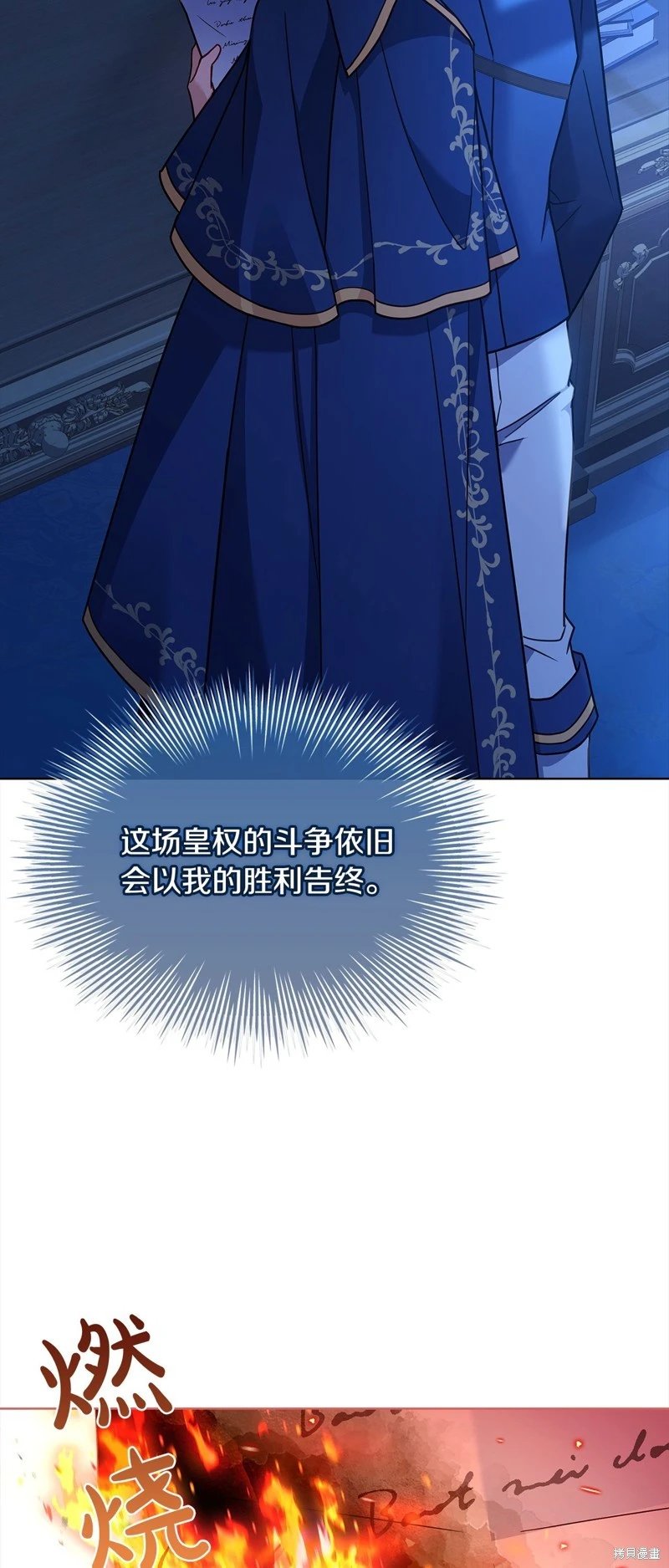 第三季完结