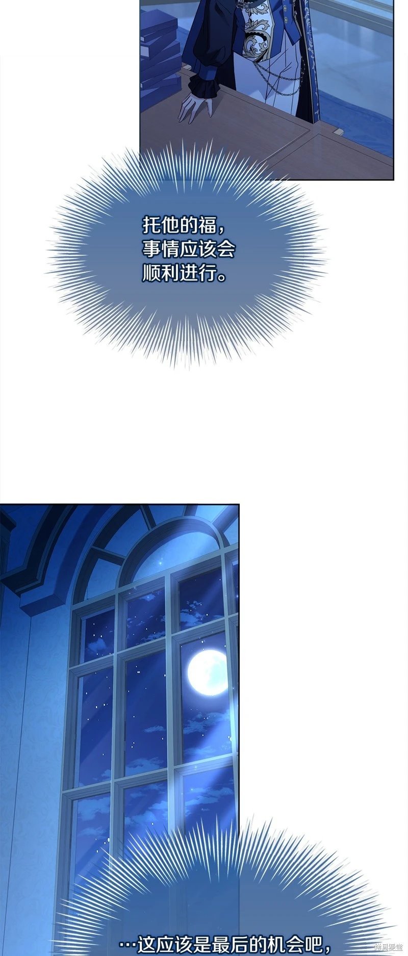 第三季完结