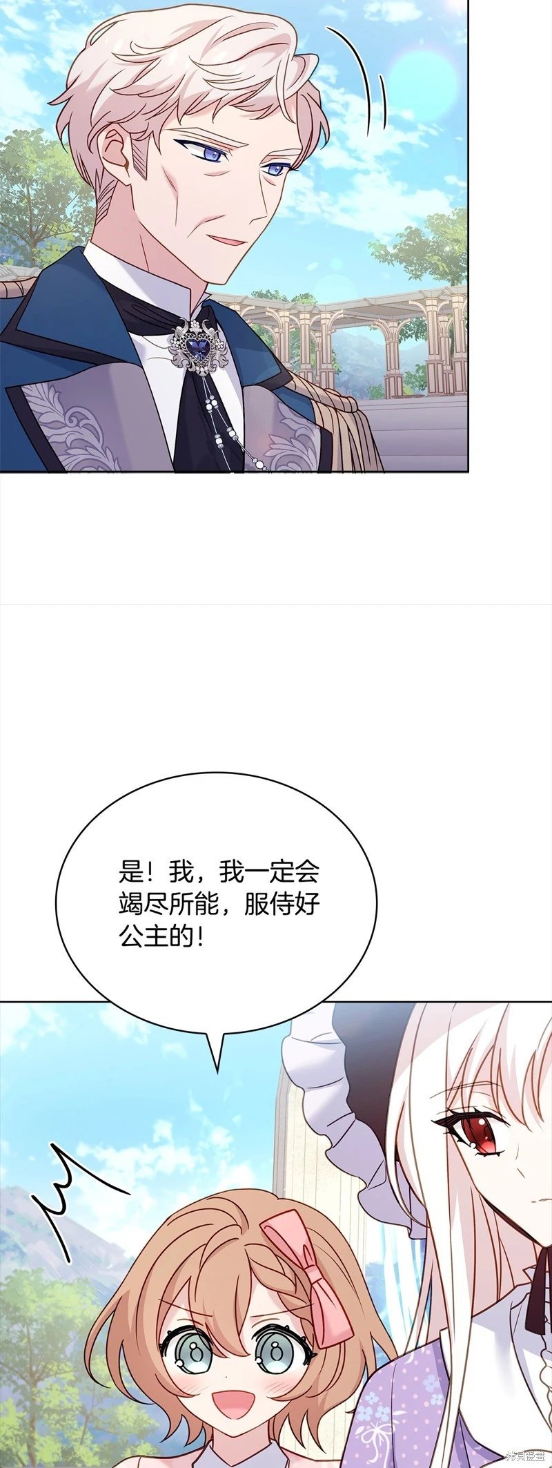 第三季完结