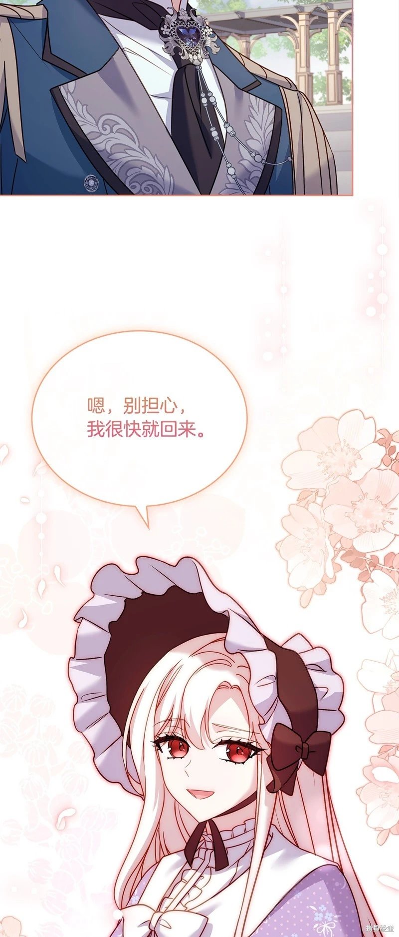 第三季完结