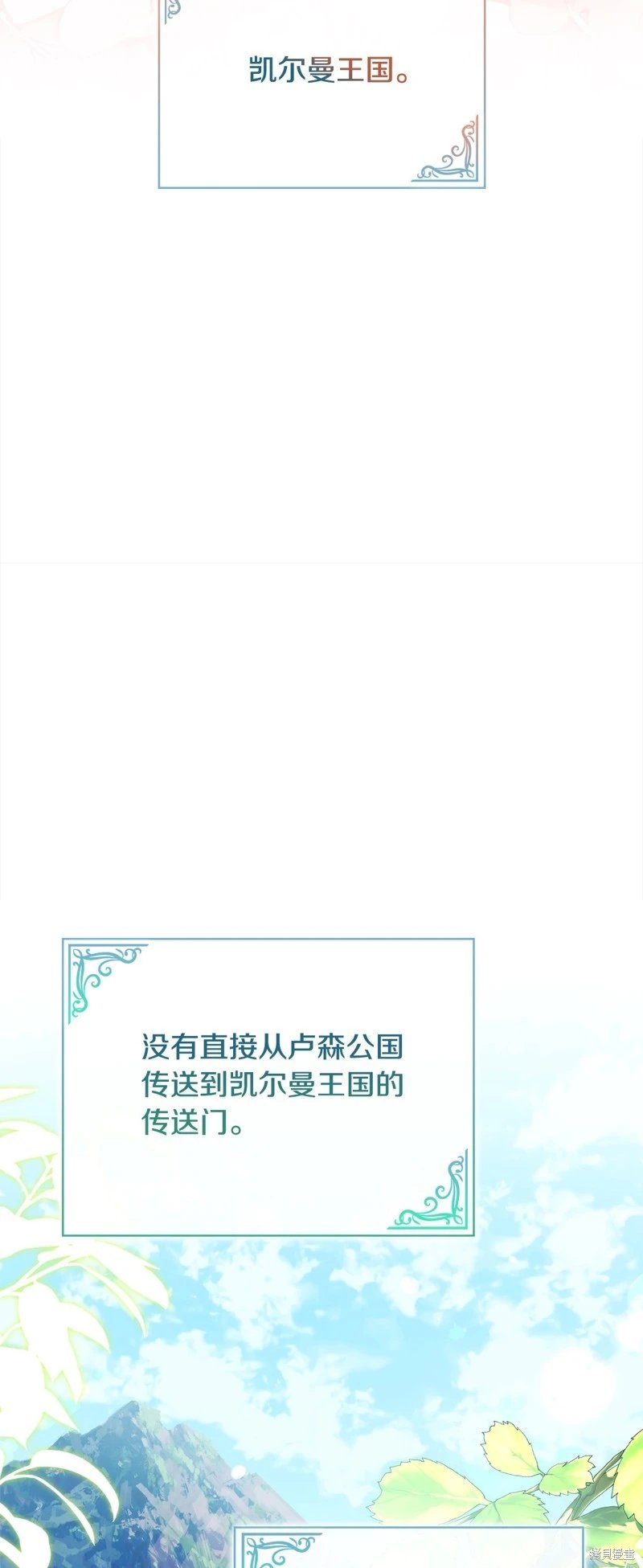 第三季完结