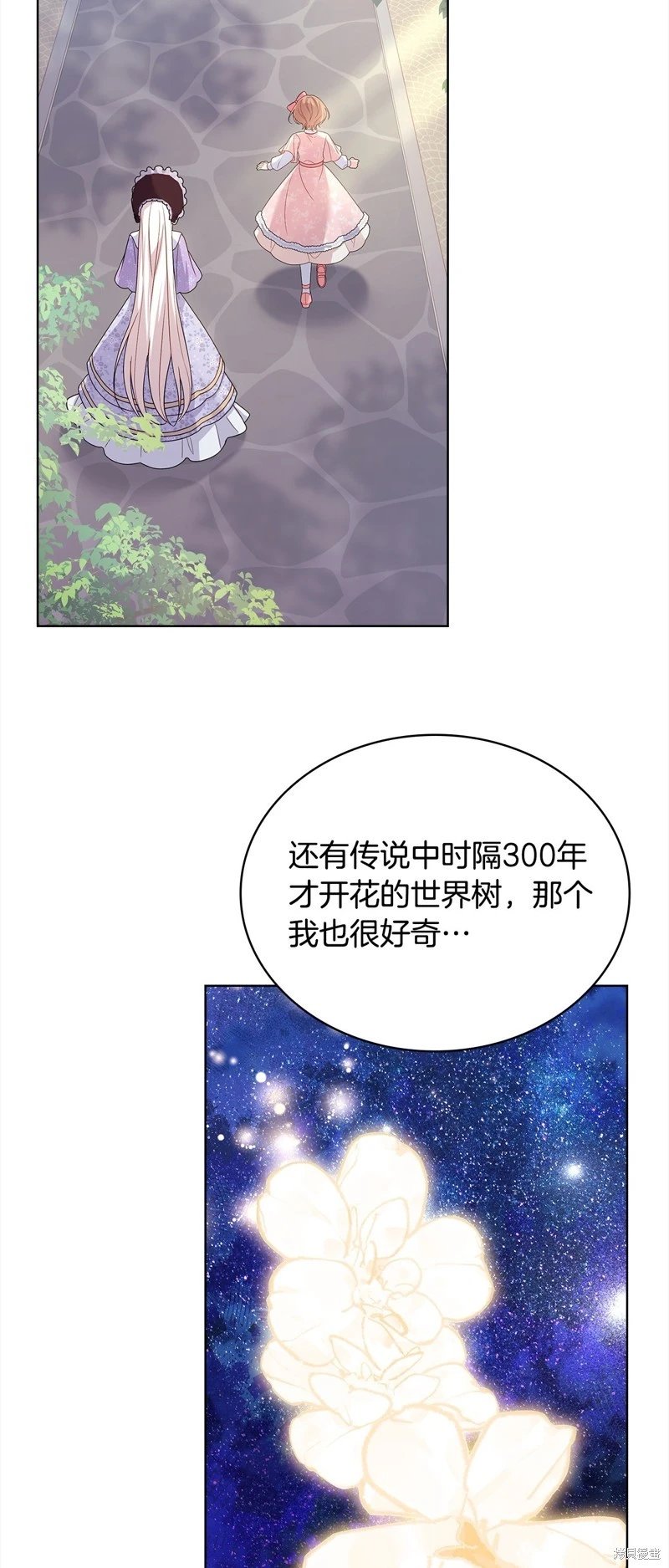 第三季完结