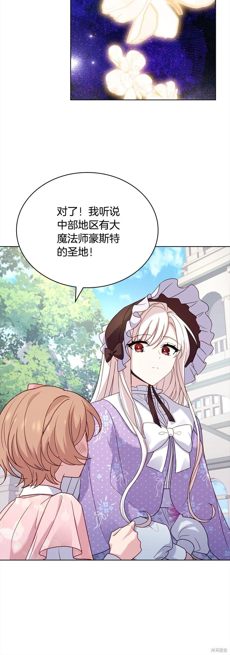 第三季完结