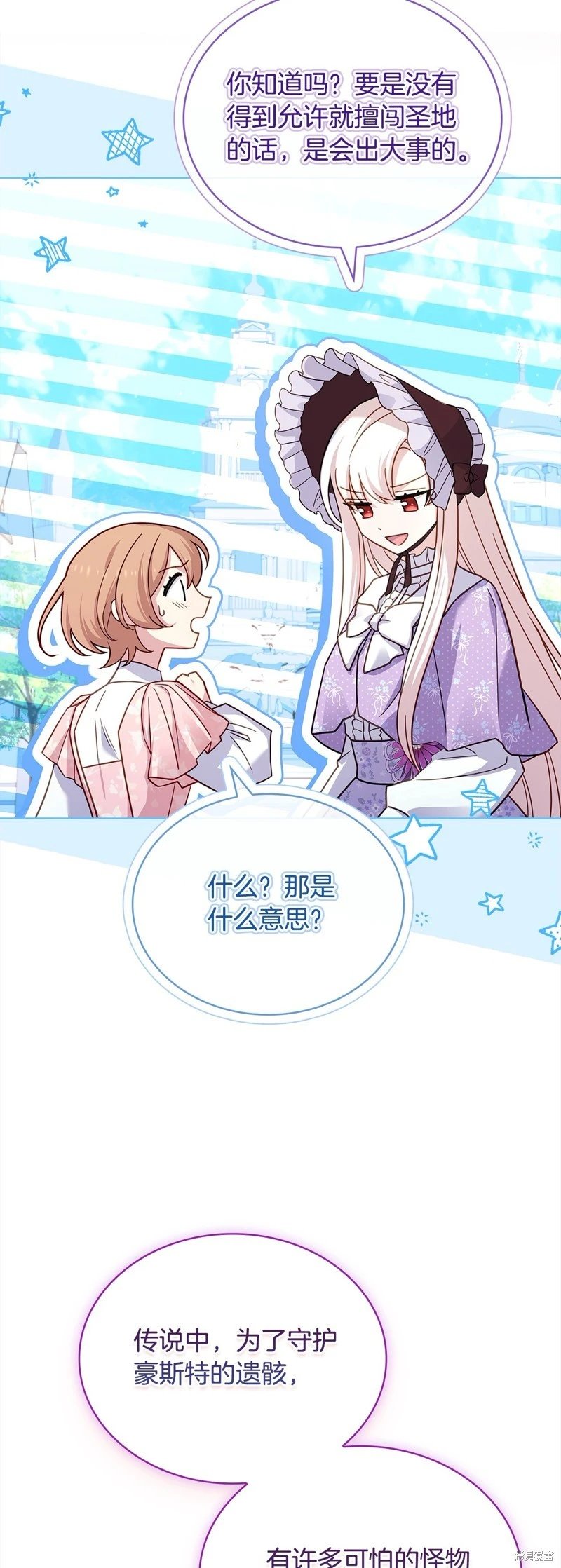 第三季完结