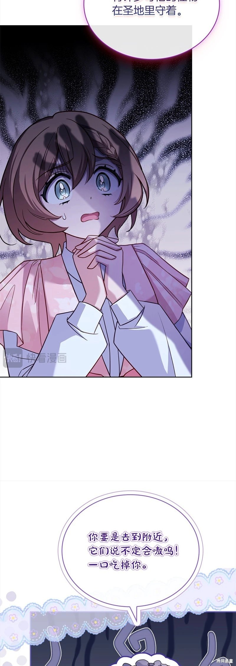 第三季完结