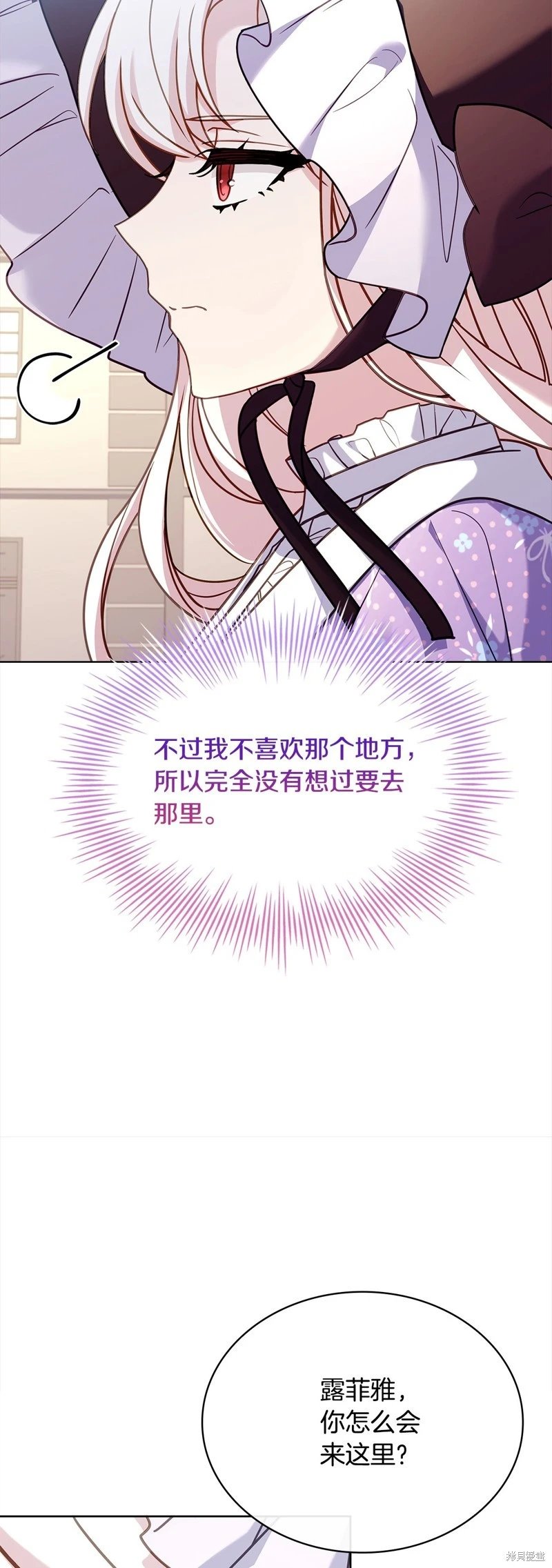 第三季完结