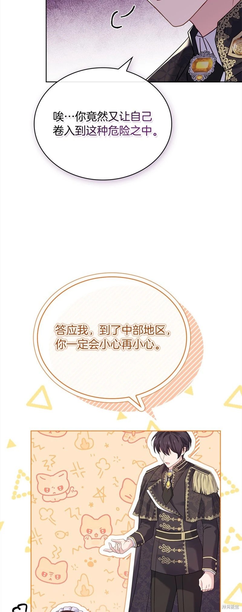第三季完结