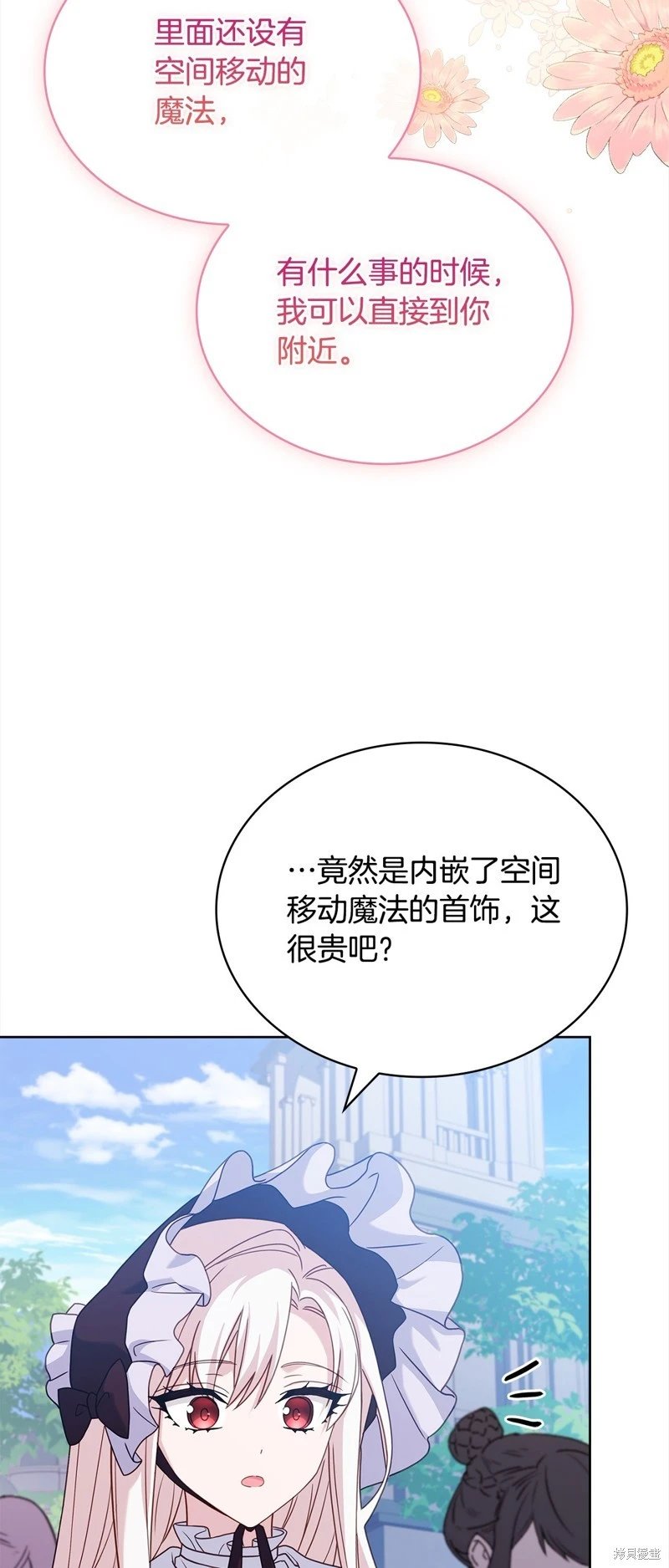 第三季完结