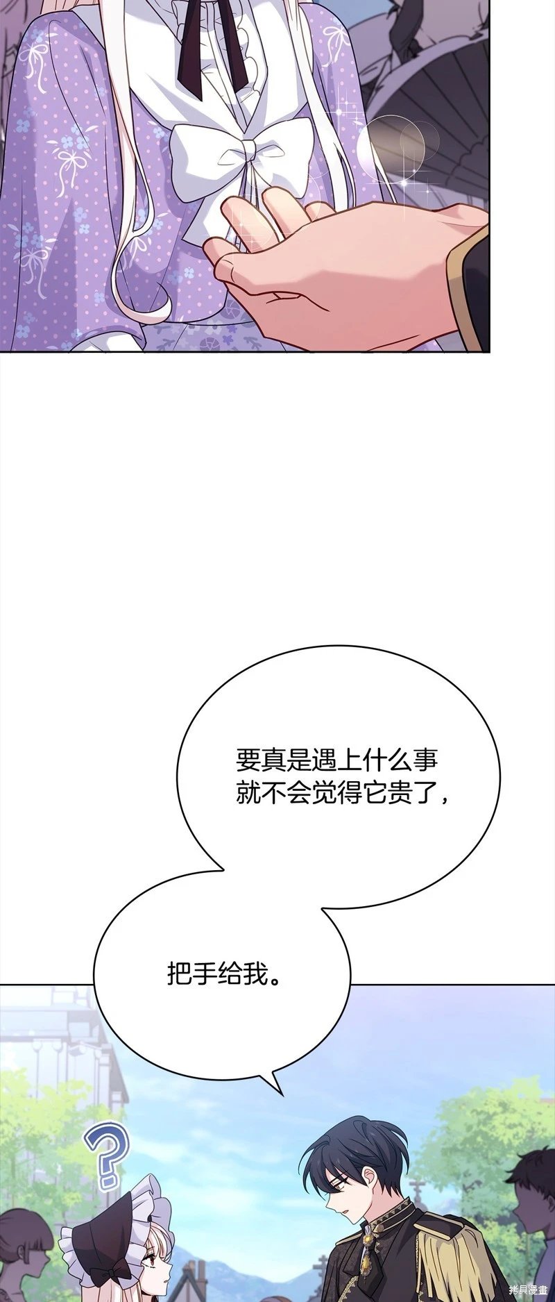 第三季完结