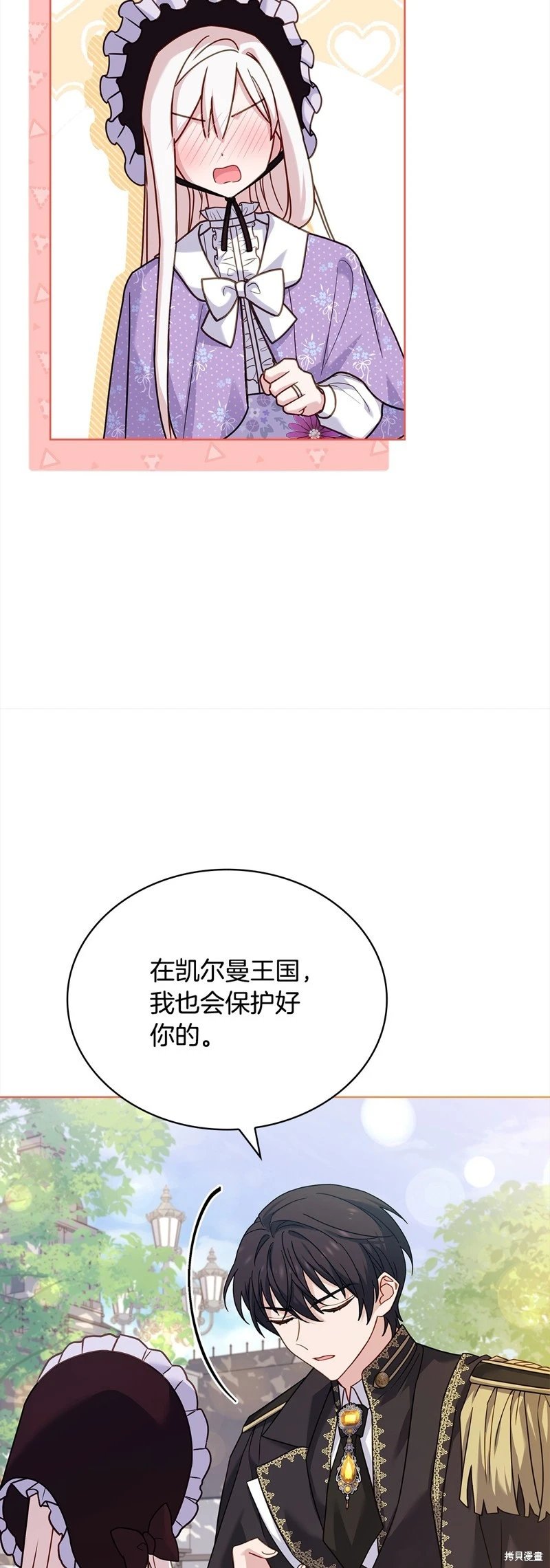 第三季完结