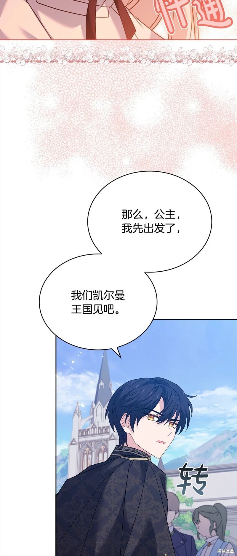 第三季完结