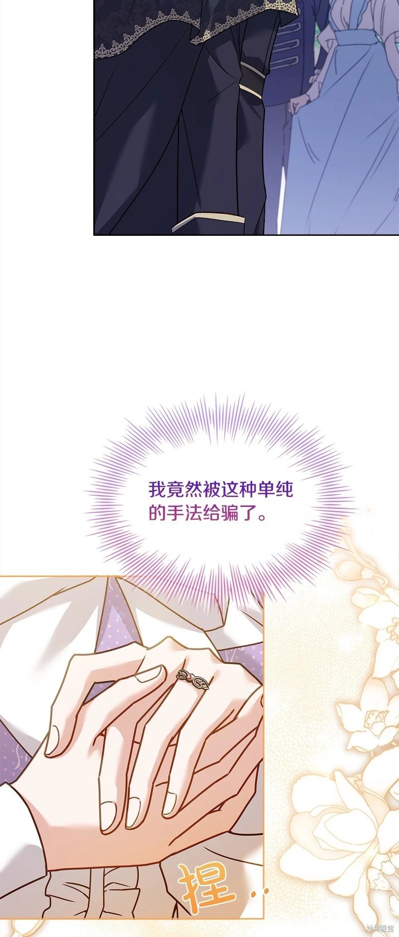 第三季完结