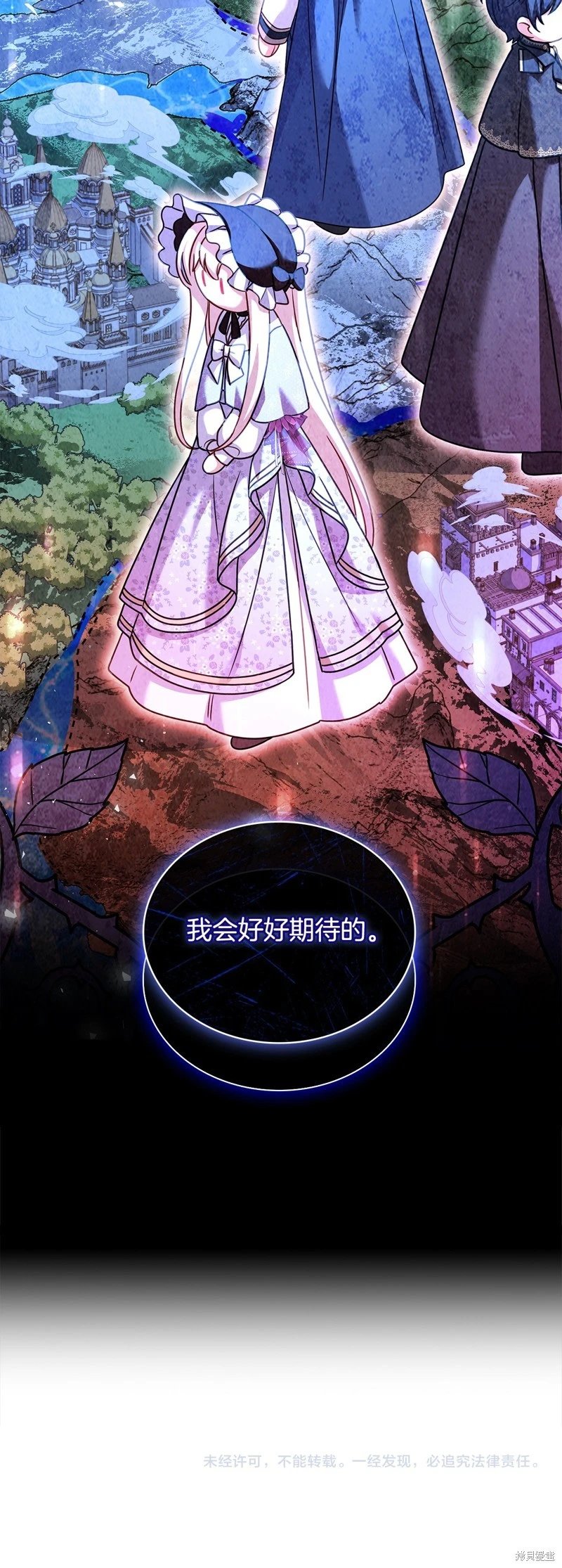 第三季完结