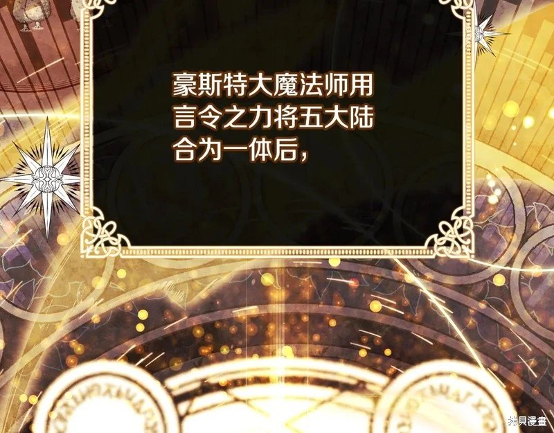 第124话