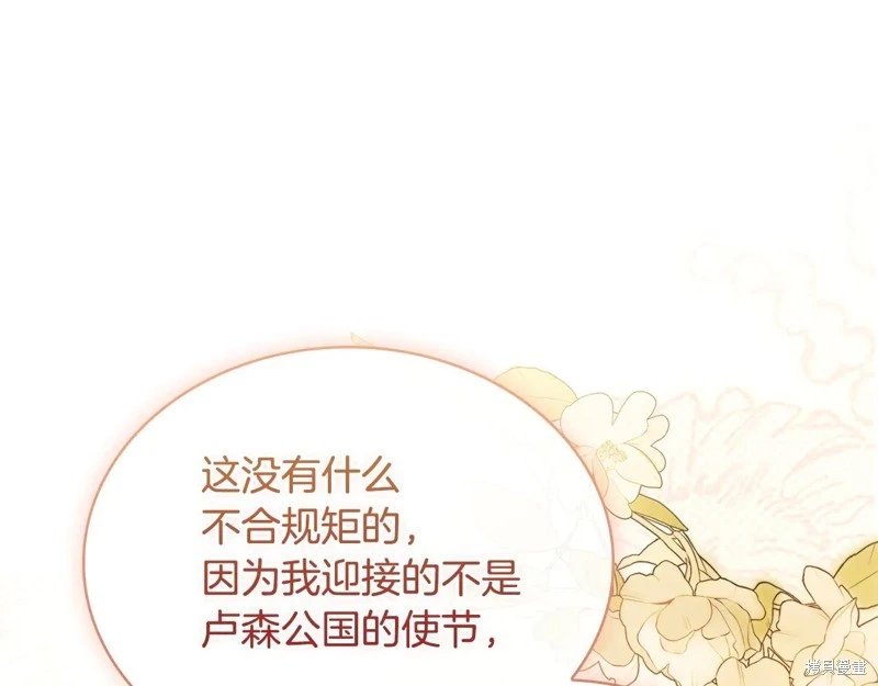 第124话