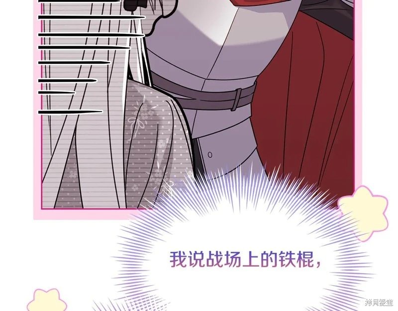 第124话