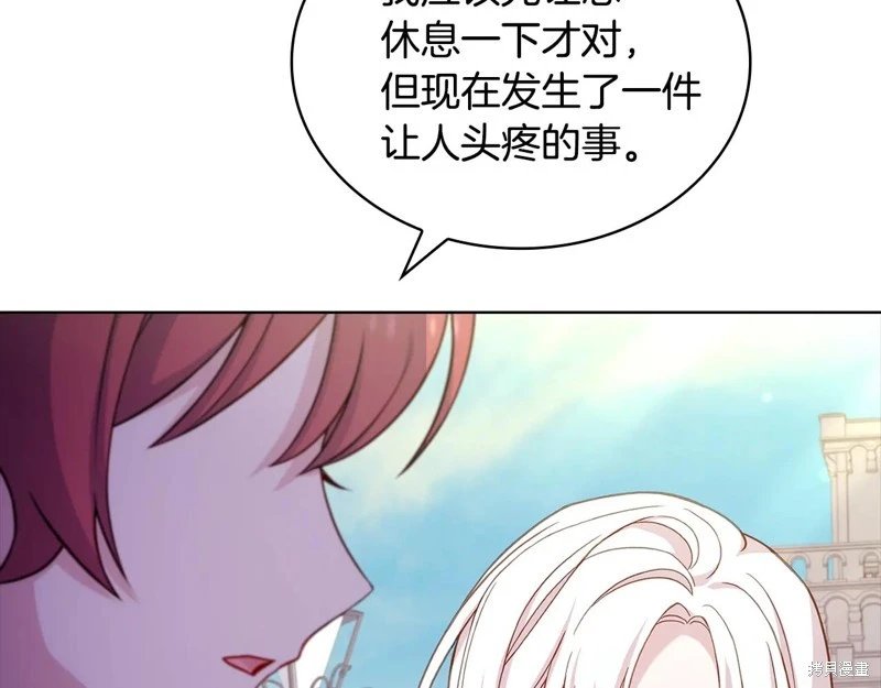 第124话