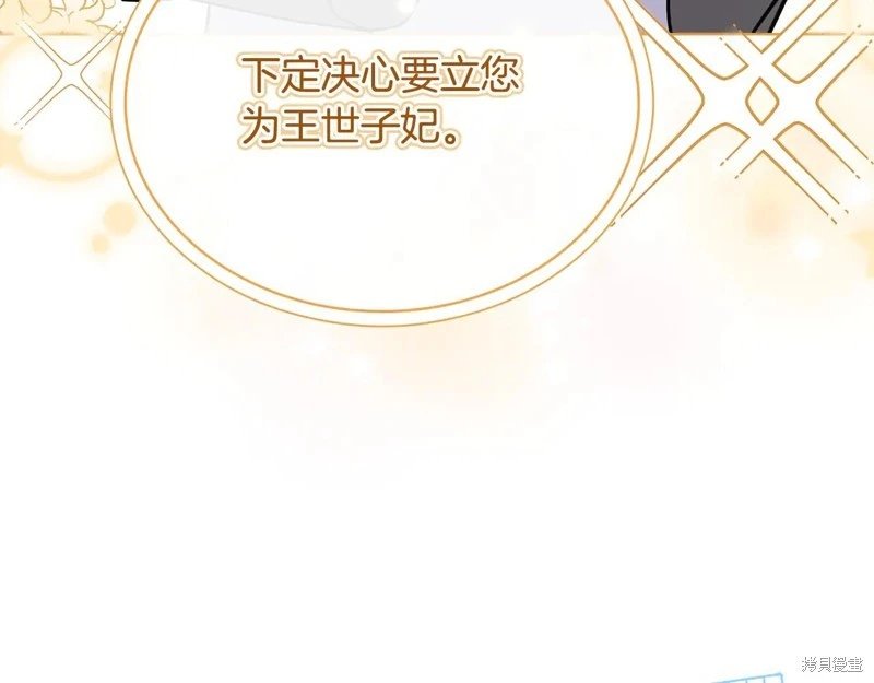 第124话
