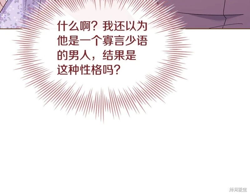 第125话