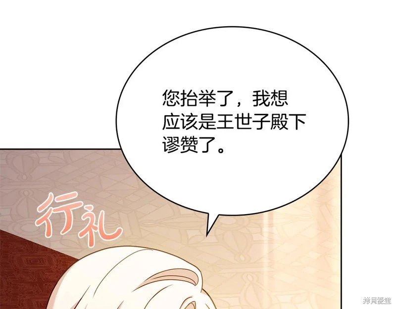 第125话