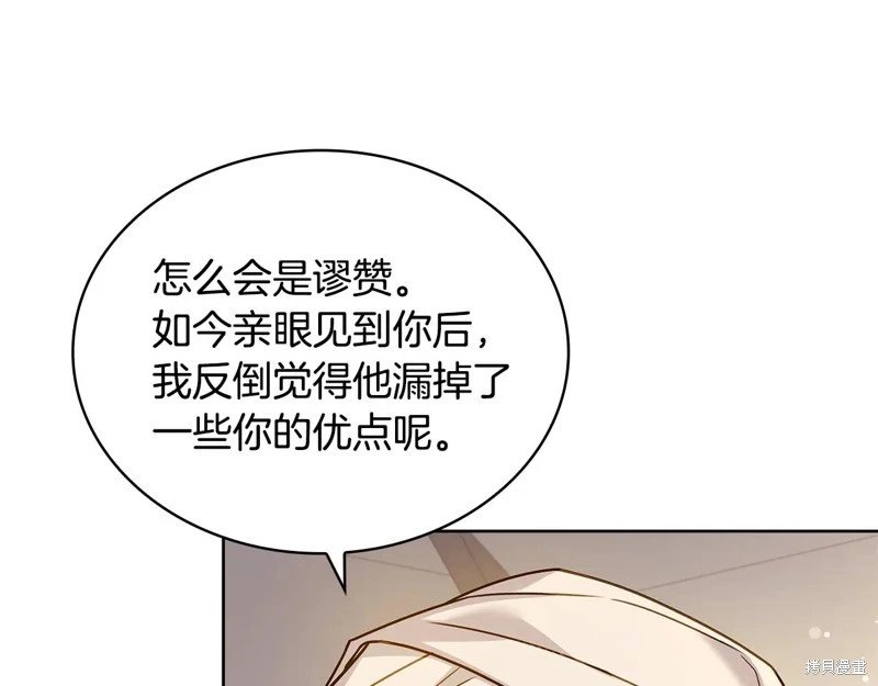 第125话