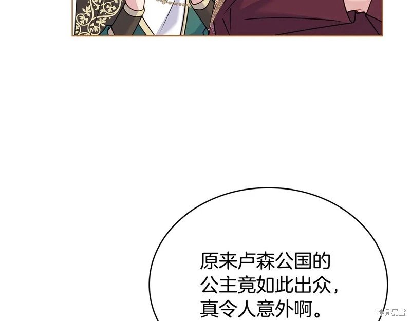 第125话